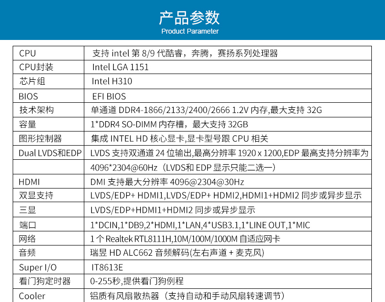 【新品解析】派勤8代9代Coffee Lake-S ITX主板，硬核來襲