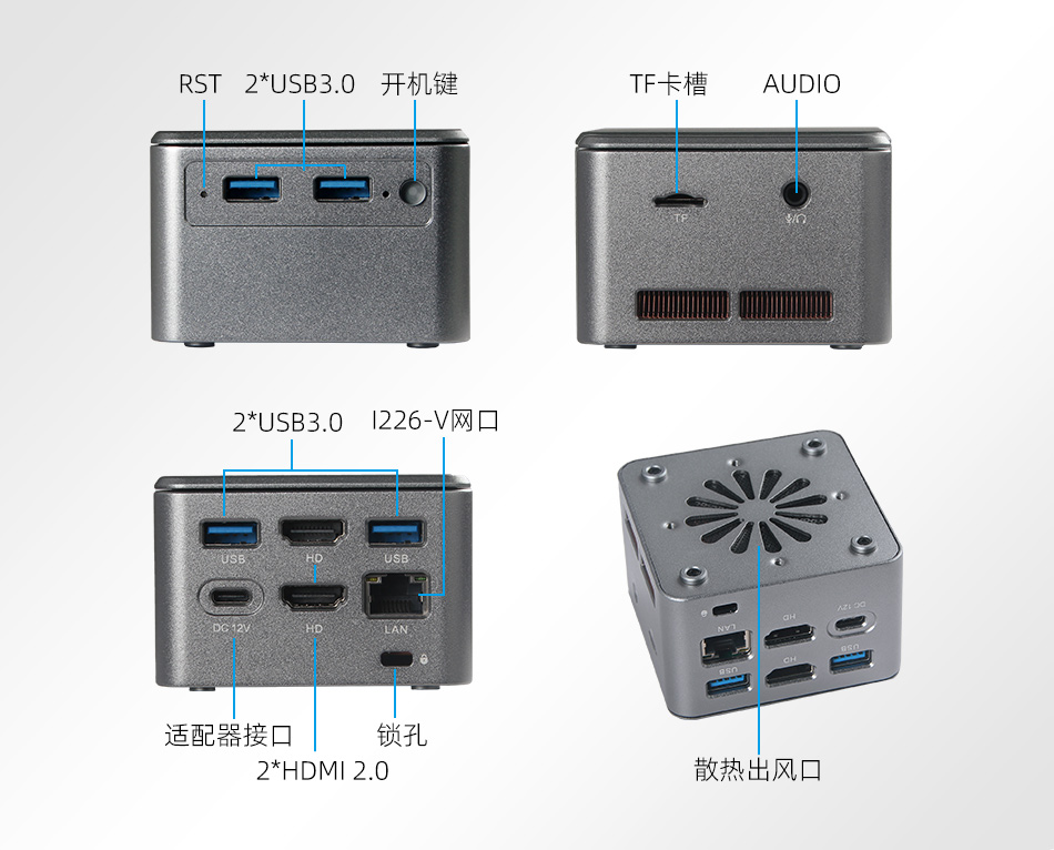 派勤空間魔法系列，C-BOX-M2單網(wǎng)迷你主機(jī)